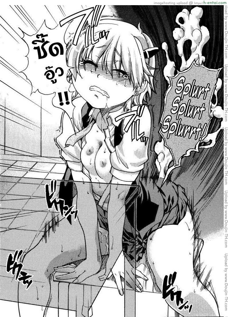 รักสุดเพี้ยนของ ริว..ไอ้หนุ่มไร้ดุ้น 1 - แผ่น 30