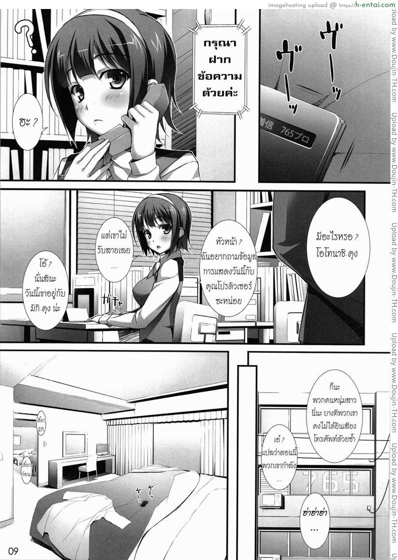 งานเอาจริง ปล้ำเอาจัง - แผ่น 2