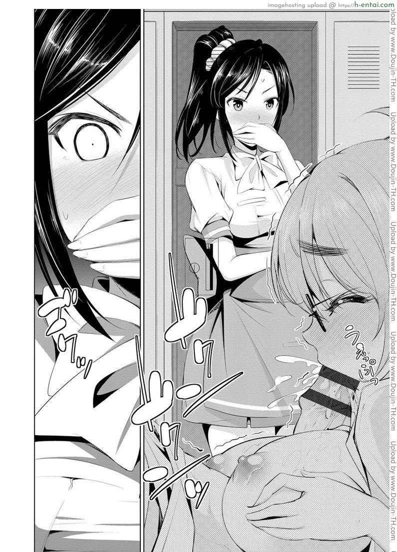 สูตรรักพิชิตใจ 6 - แผ่น 2