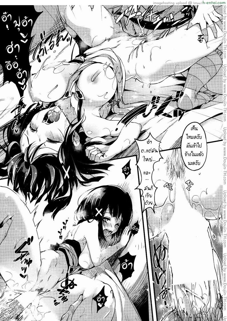 ปล้ำพี่สาวต่อหน้าน้อง - แผ่น 18