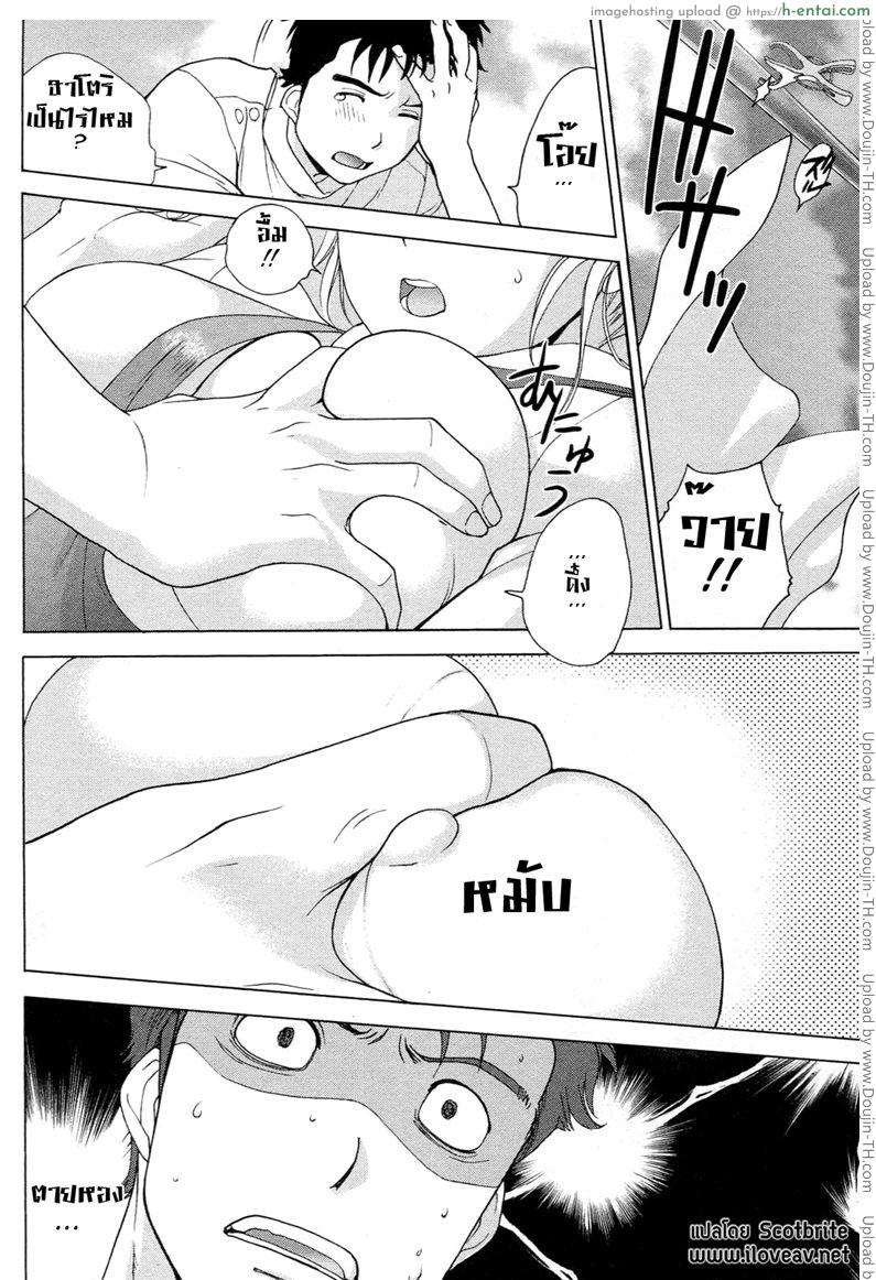 ร้อนรักพยาบาลสวาท 2 - กลับสู่วัยรุ่น - แผ่น 18