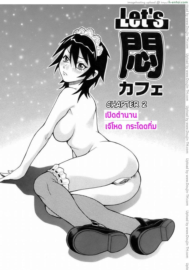 โดจิน ระเบิดความปวด ขมวดความเสียว 2 - เจ๊โหด กระโดดทิ่ม [JOHN K PE-TA] Monzetsu Explosion 2 แปลไทย 4