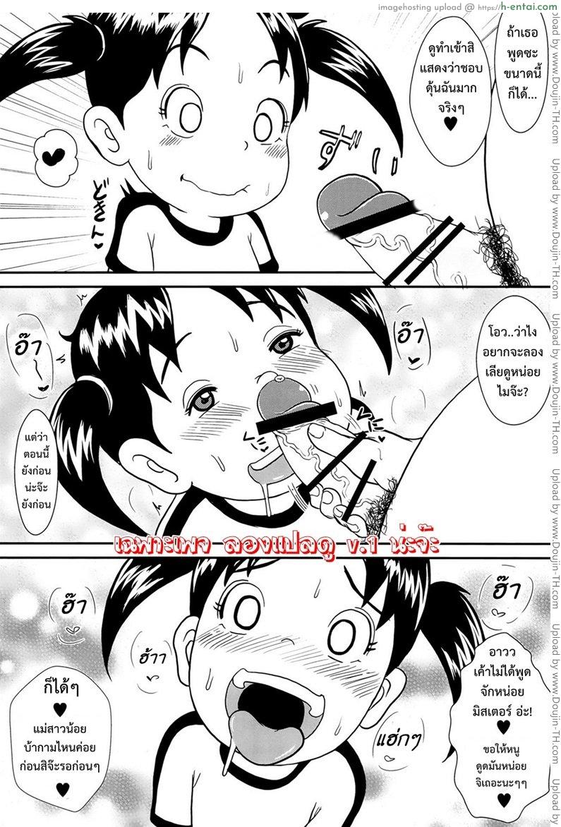 ความลับหลังเลิกเรียน ของโนริโกะ - แผ่น 6