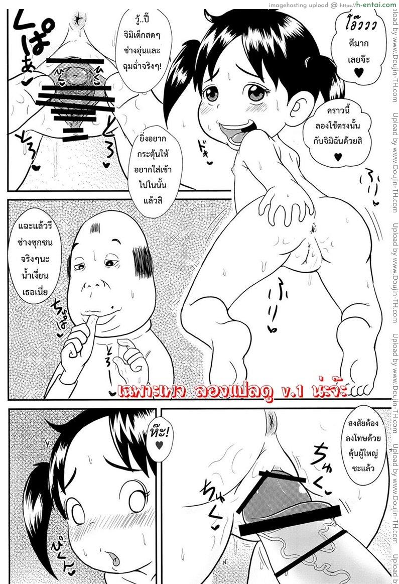 ความลับหลังเลิกเรียน ของโนริโกะ - แผ่น 9