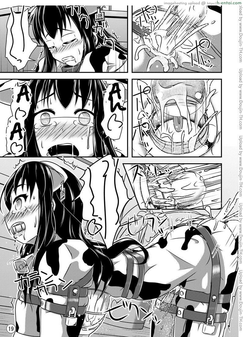 แมนชั่นคนโรคจิต - แผ่น 20