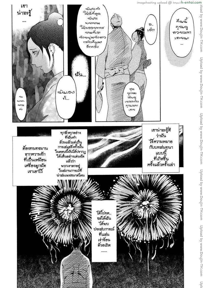 วันวานยังหวานอยู่ - แผ่น 5