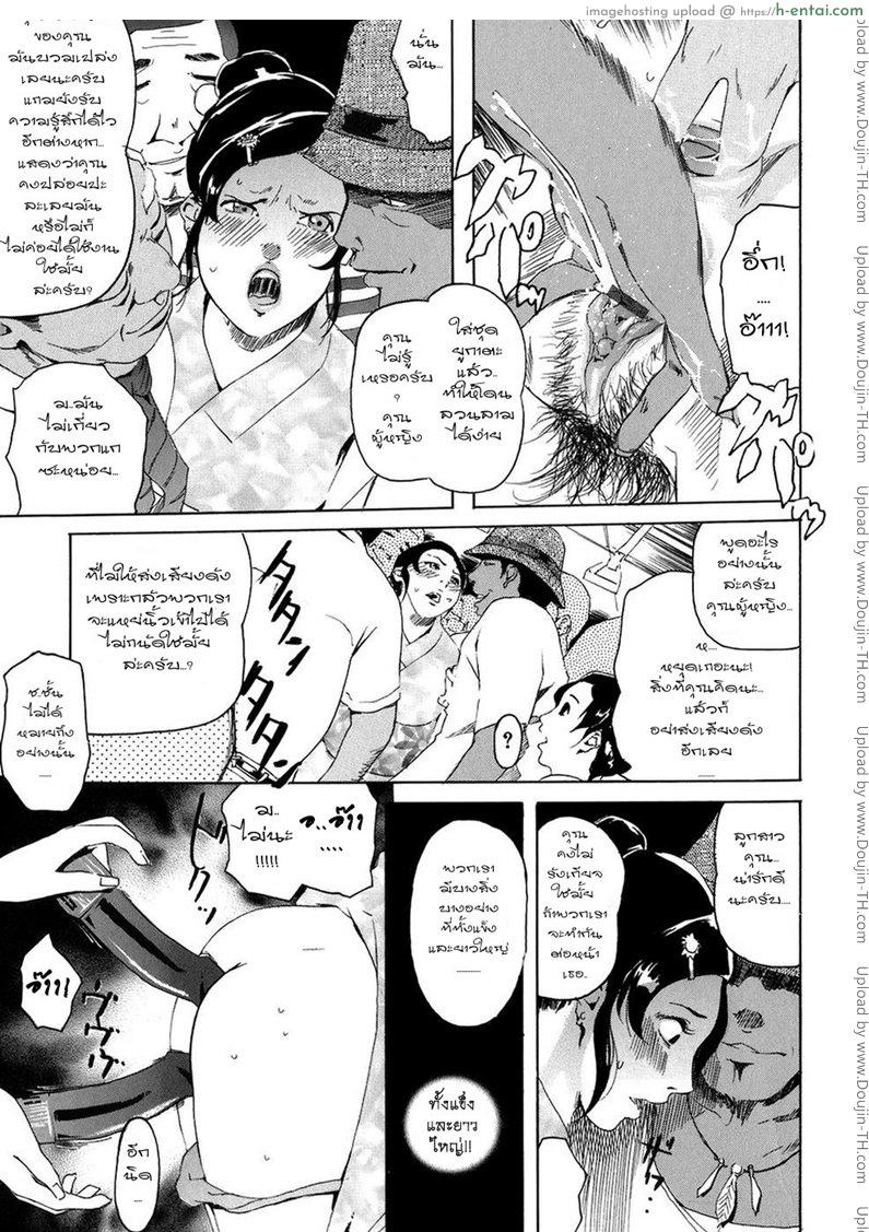 วันวานยังหวานอยู่ - แผ่น 8