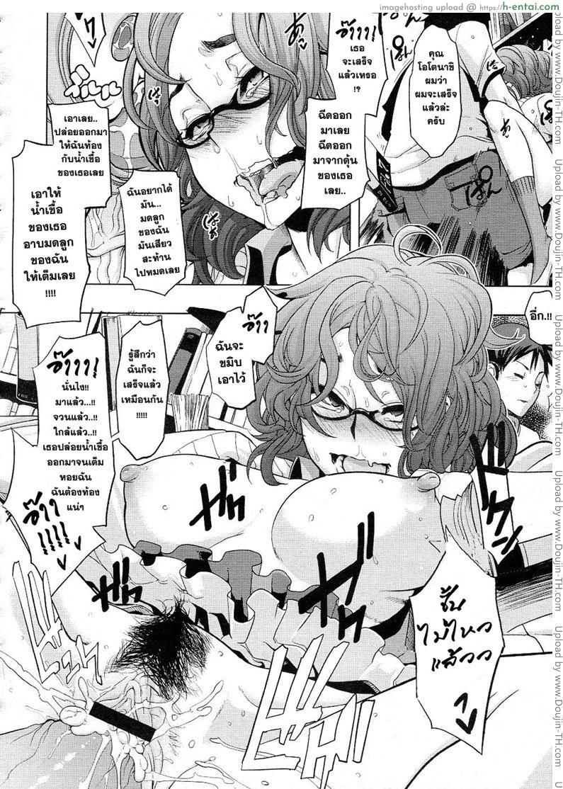 เสียงจากห้องสมุด - แผ่น 22