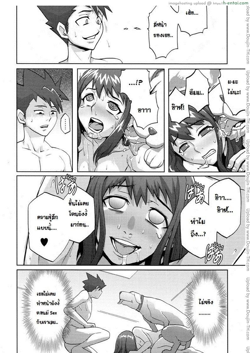 สามีภรรยา - แผ่น 8