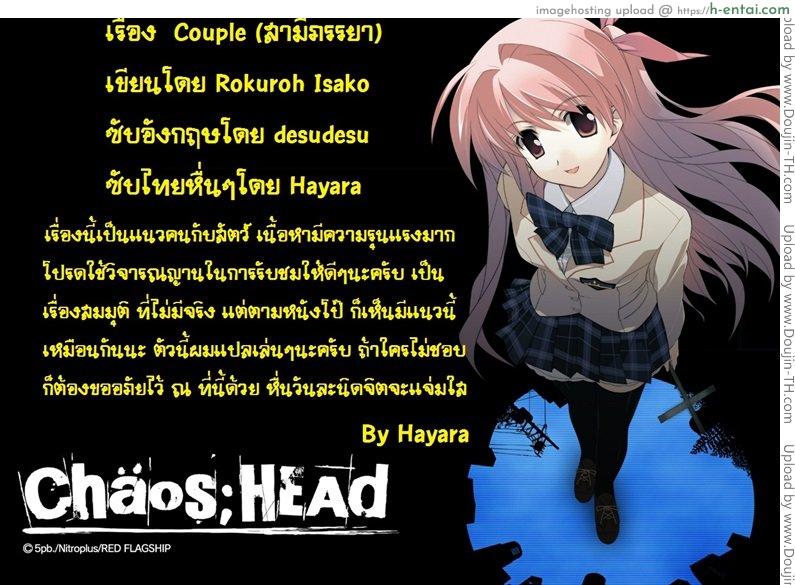 สามีภรรยา - แผ่น 17