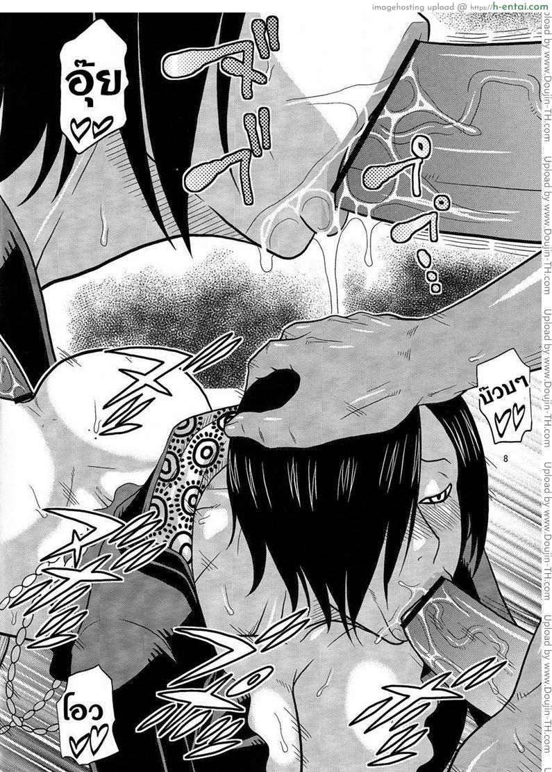 ฉลองวันเกิดมาดามเชอร์รี่ - แผ่น 7