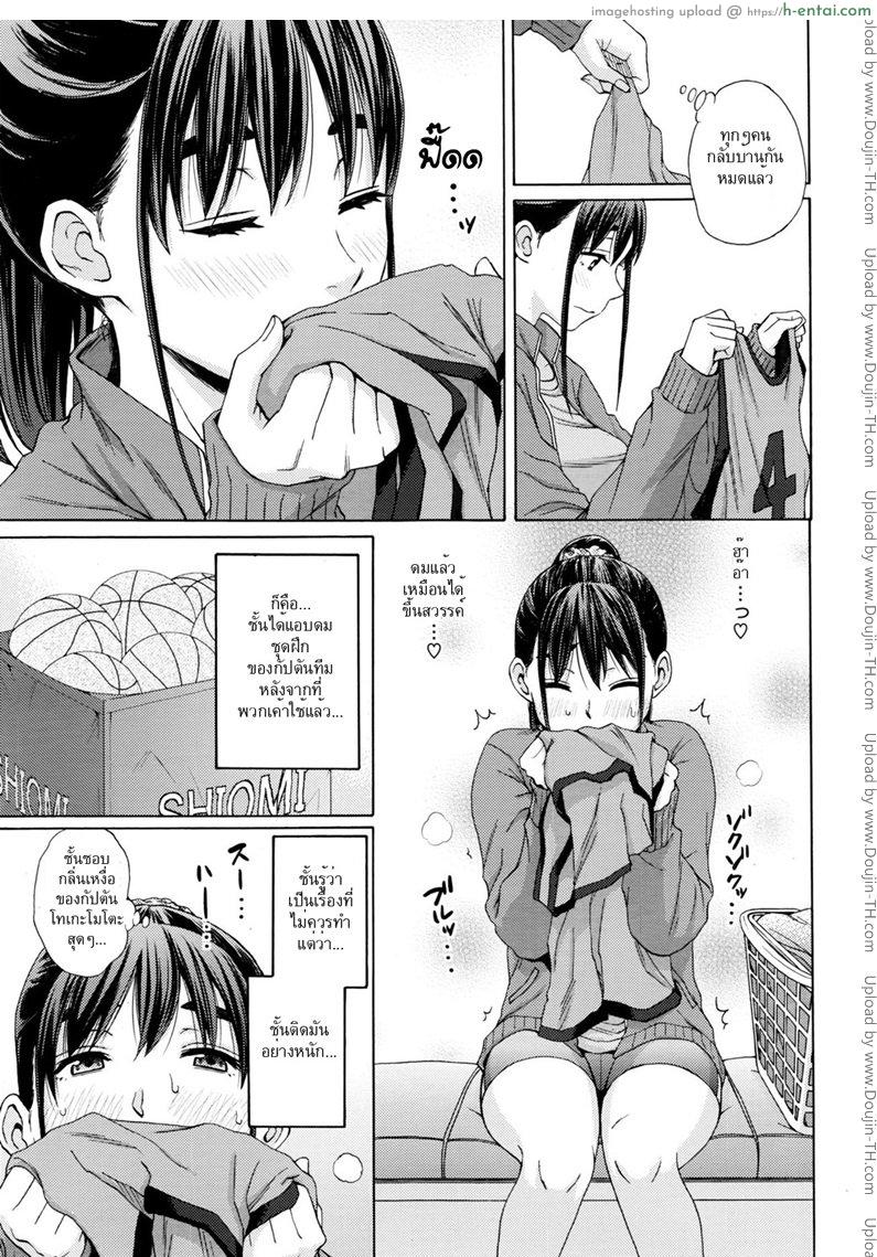 ผู้จัดการโรคจิต - แผ่น 3