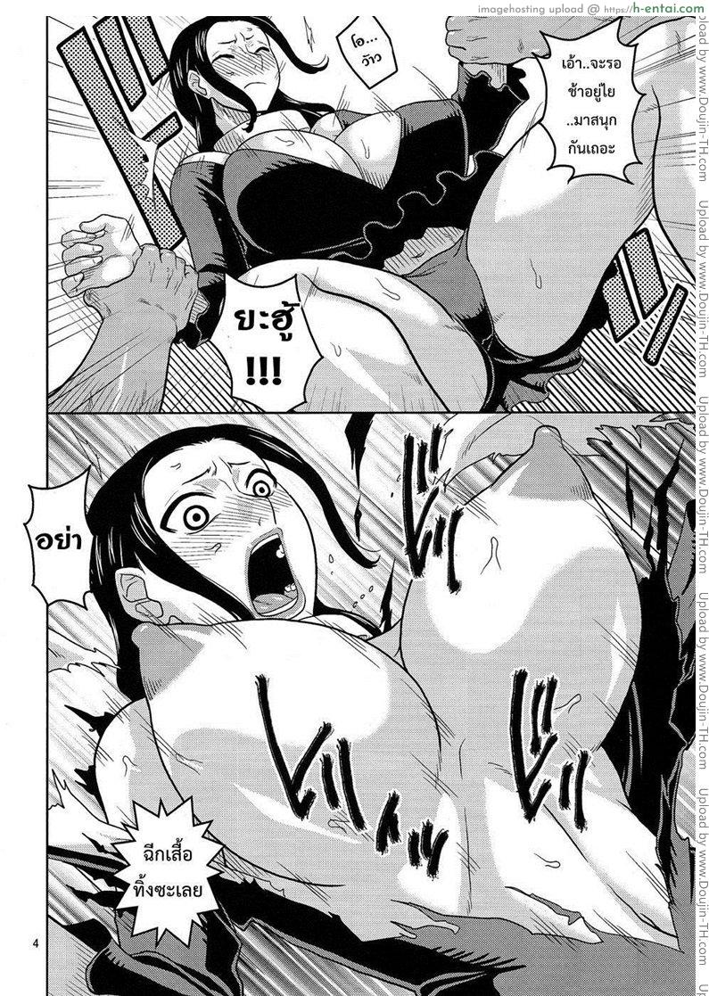 โรบิน การลงทัณฑ์ของกองทัพเรือ - แผ่น 3