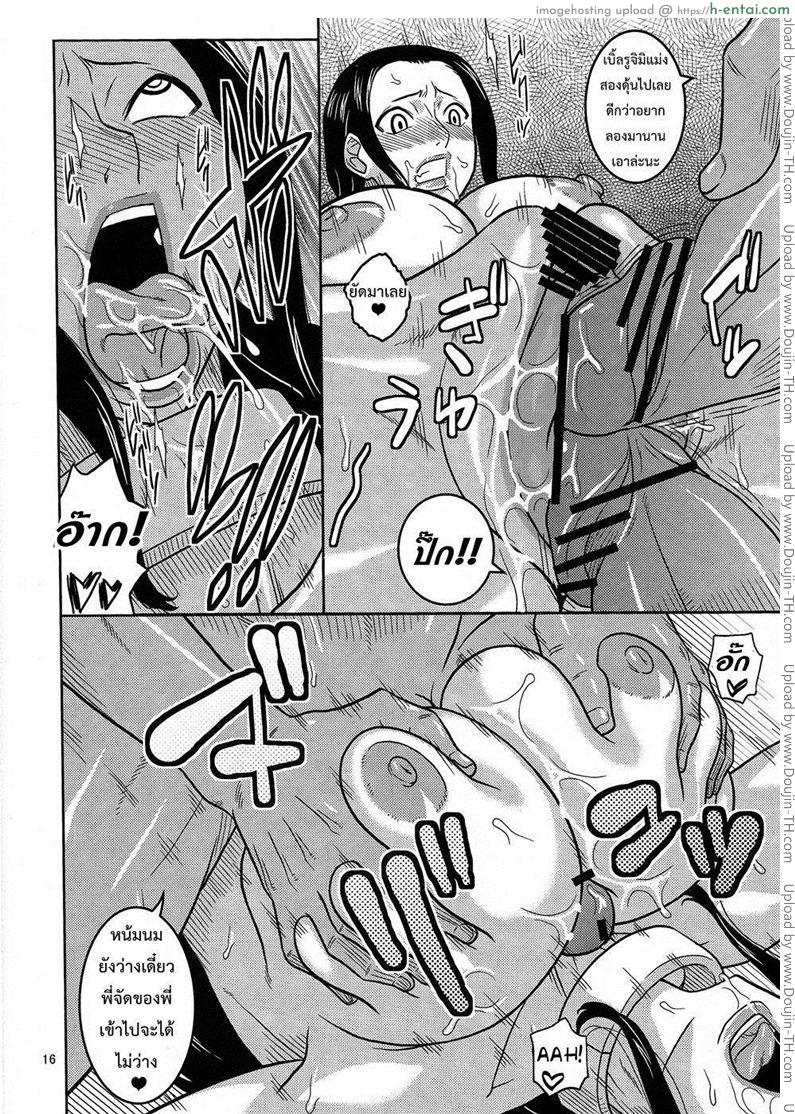 โรบิน การลงทัณฑ์ของกองทัพเรือ - แผ่น 15