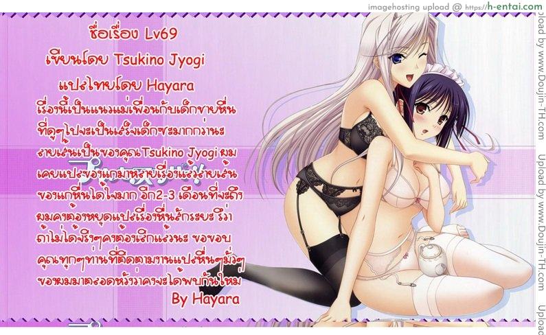 เพื่อนลูกลีลาดี - แผ่น 21