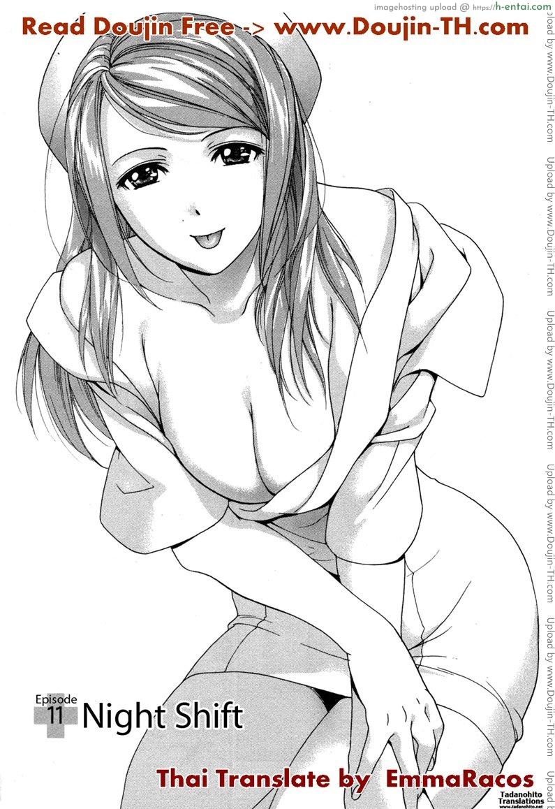 โดจิน ร้อนรักพยาบาลสวาท 11 - เหอะ ก็แค่หมอล่ะว้า [Fujisaka Kuuki] Nurse o Kanojo ni Suru Houhou - How To Go Steady With A Nurse Ch.11 แปลไทย 5