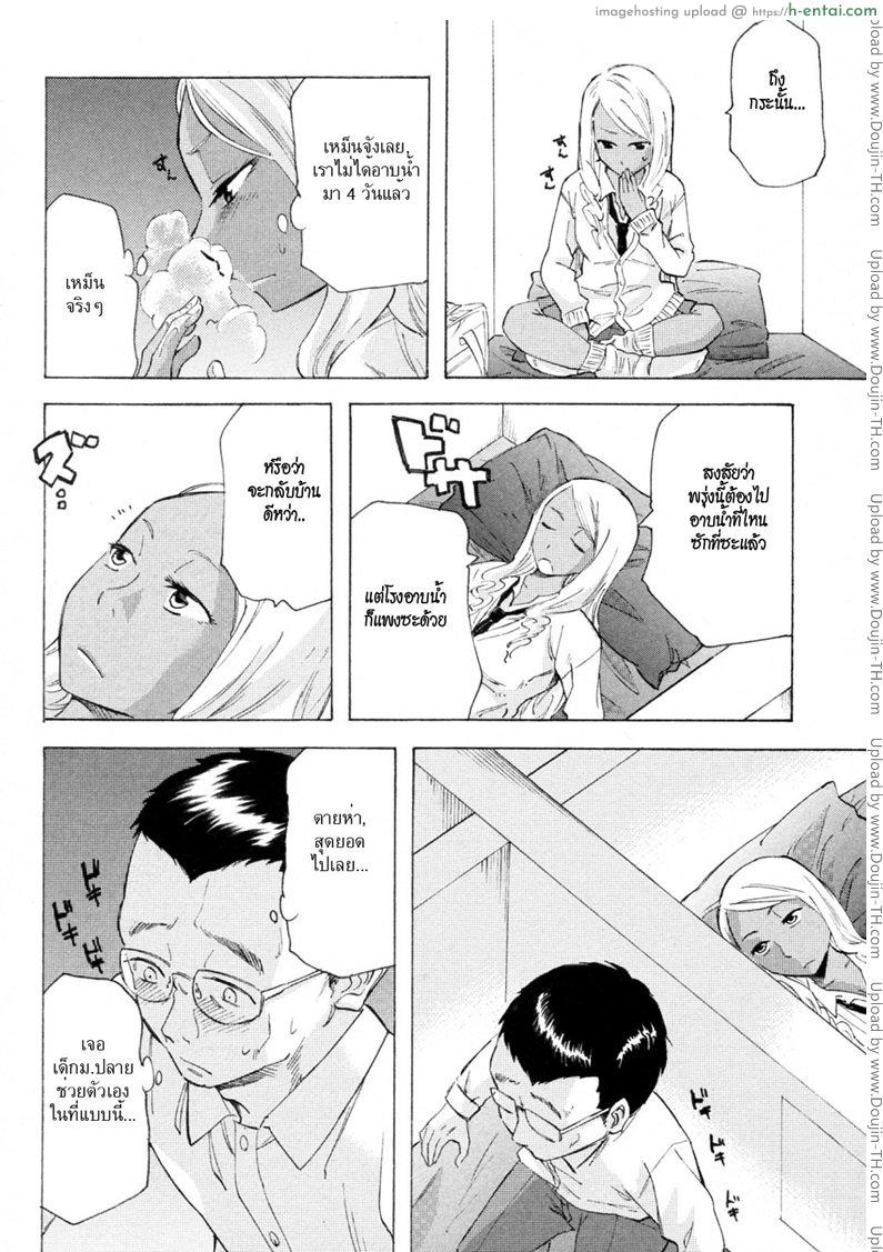 ผีเน่ากับโลงผุ - แผ่น 2