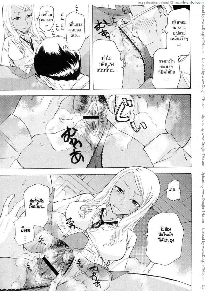 ผีเน่ากับโลงผุ - แผ่น 7