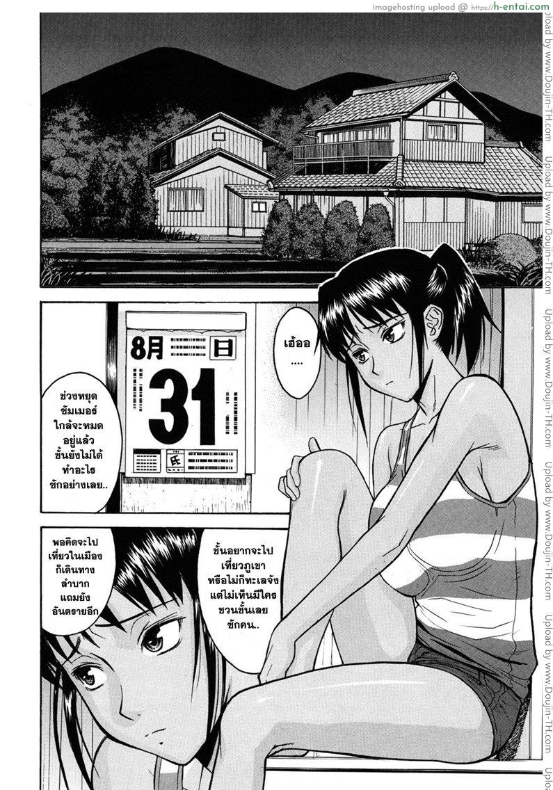 31 สิงหา - แผ่น 2