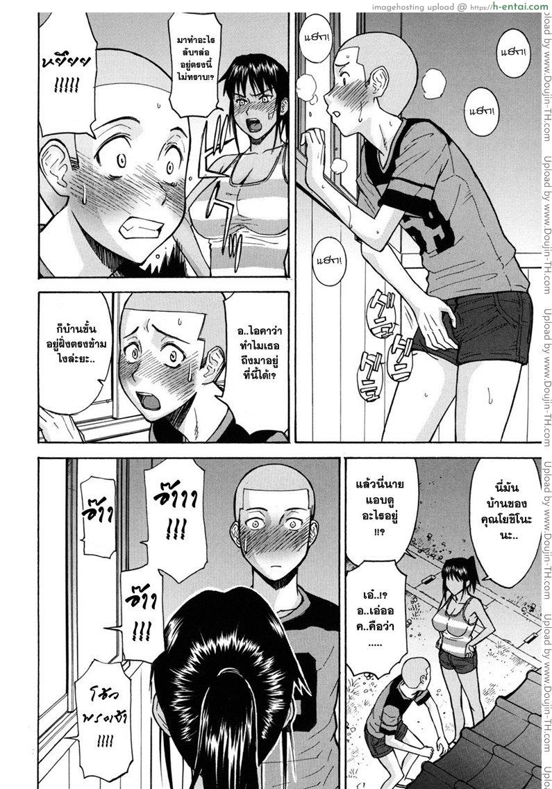 31 สิงหา - แผ่น 4