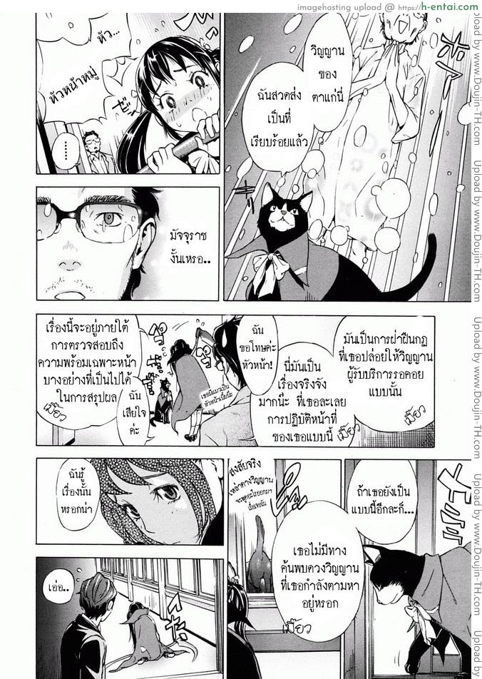 รักแรก - แผ่น 4