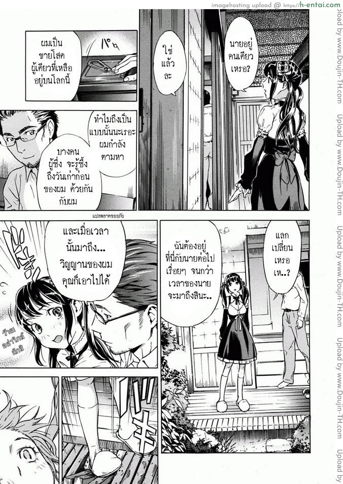 รักแรก - แผ่น 7