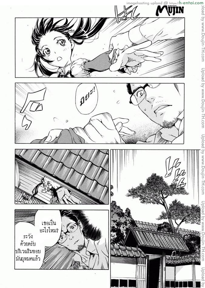 รักแรก - แผ่น 8