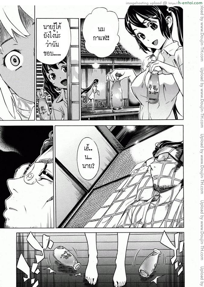 รักแรก - แผ่น 35