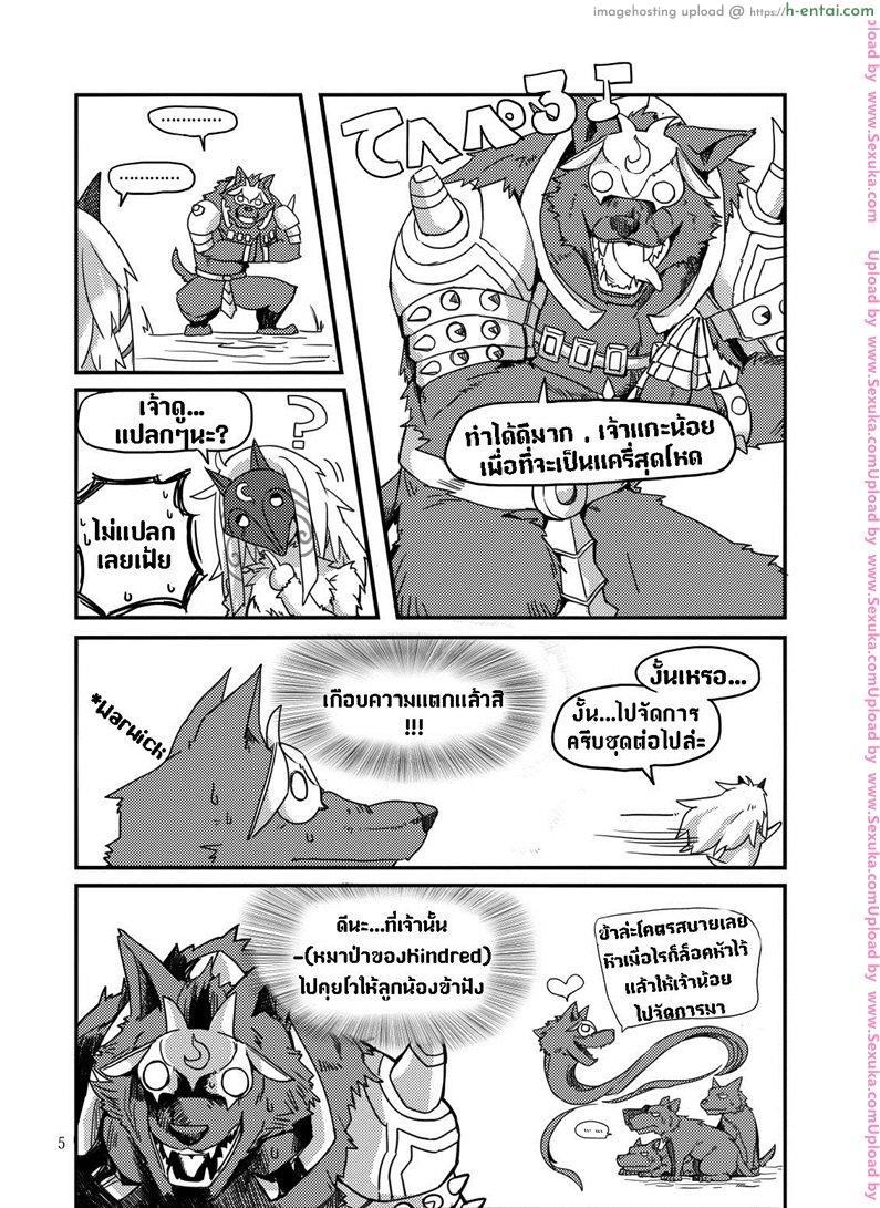 จัดการความหิว ยังไงดี - แผ่น 3