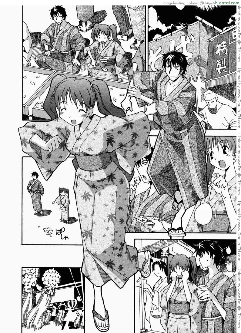 ค่ำคืนดอกไม้ไฟ - แผ่น 4