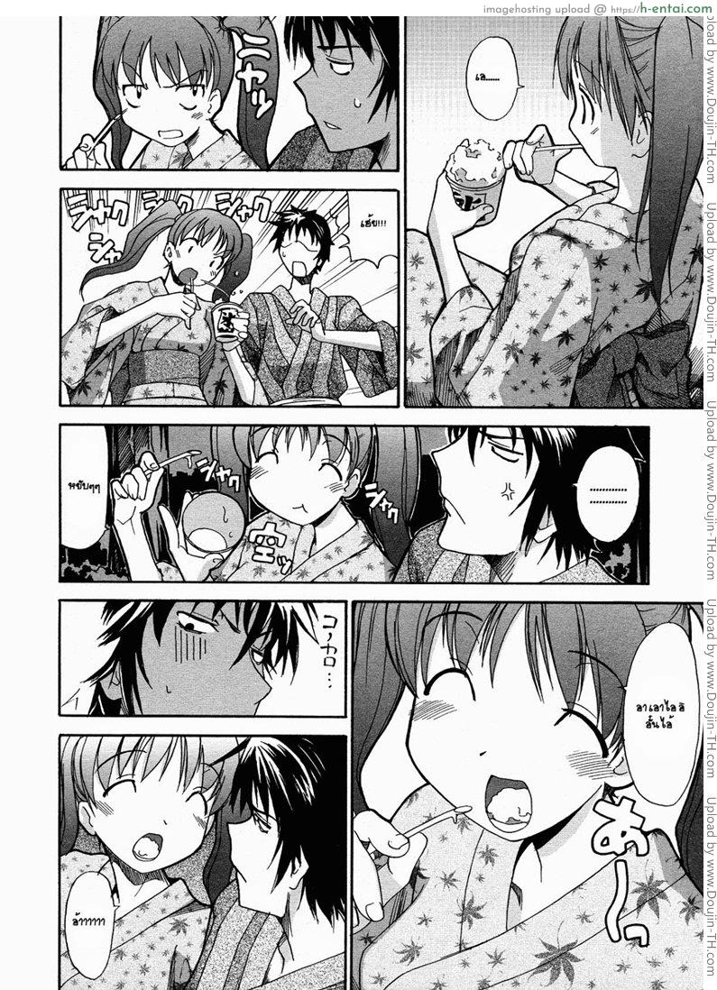 ค่ำคืนดอกไม้ไฟ - แผ่น 6