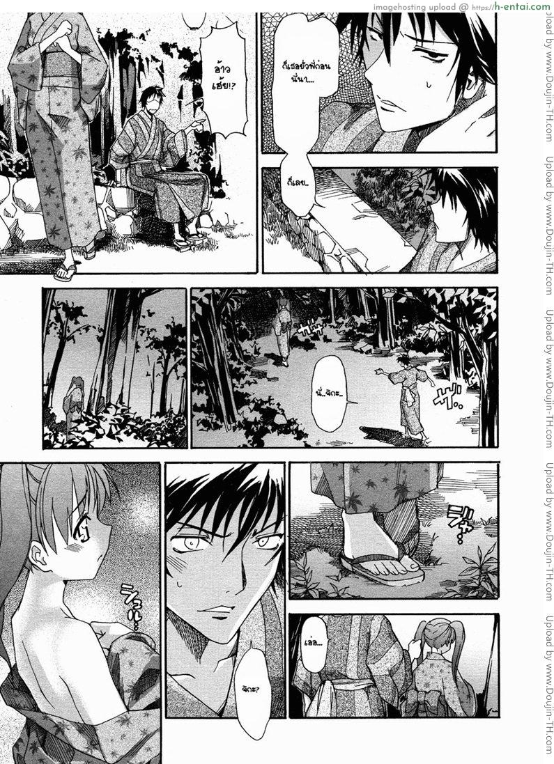 ค่ำคืนดอกไม้ไฟ - แผ่น 9