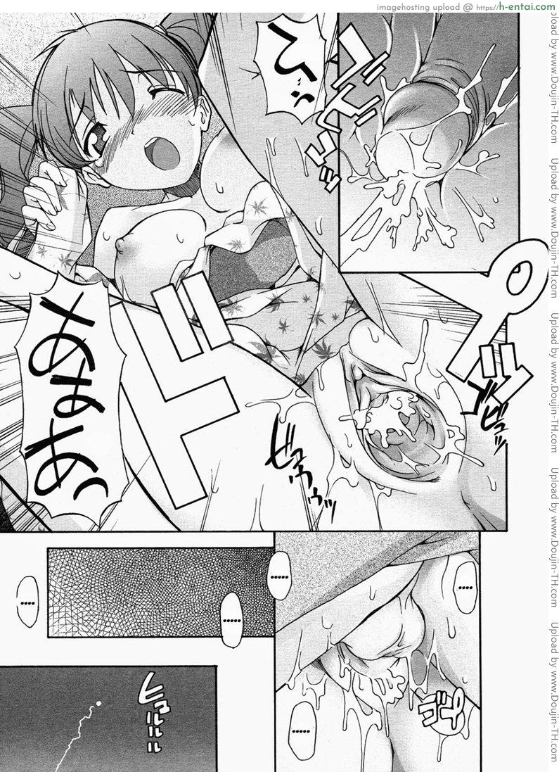 ค่ำคืนดอกไม้ไฟ - แผ่น 19