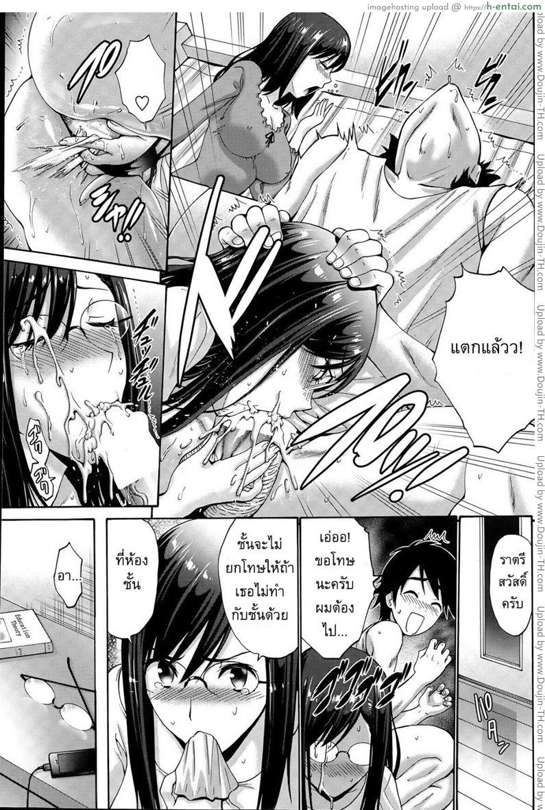 แฟนของลูกสาว 2 จบ - รักเมีย เสียดายแม่(ยาย) - แผ่น 11