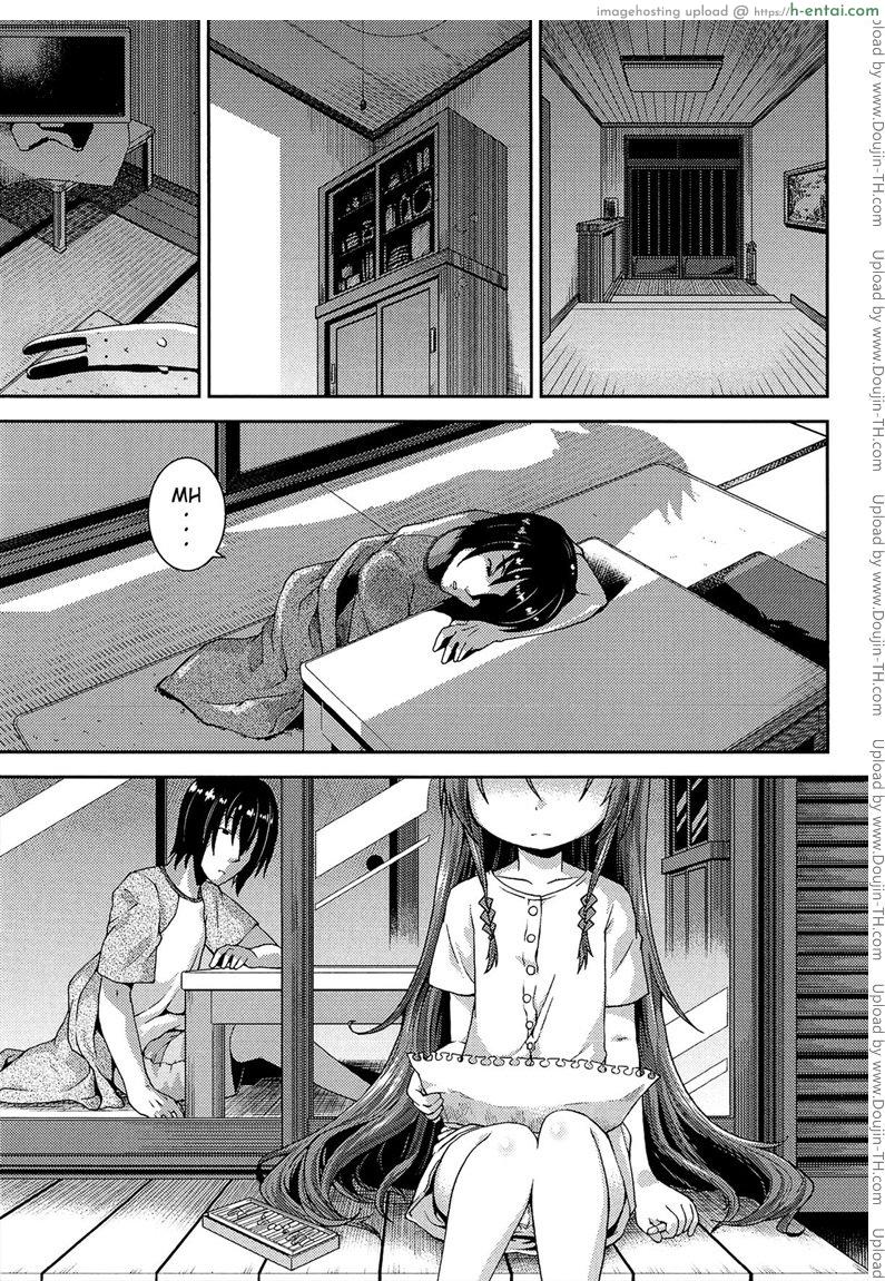 ให้สาวน้อยเป็นของที่ระลึก 4 จบ - แผ่น 3