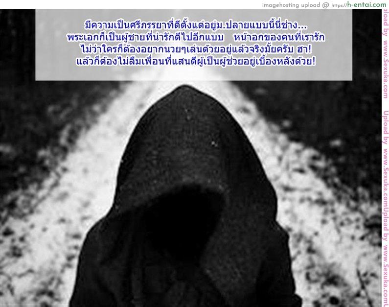 ฟลุ๊คได้แฟนสาวน้อย ม.ปลาย - แผ่น 19