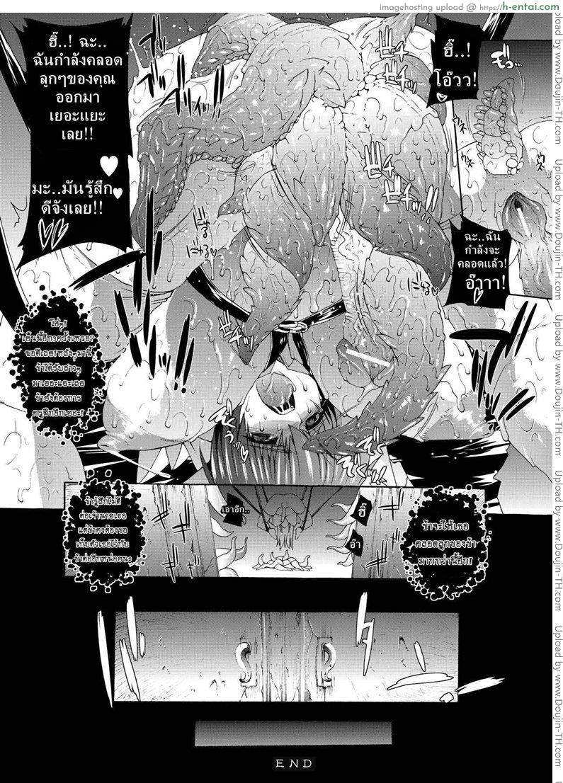 ที่พักแห่งศิลปะลามก - แผ่น 21