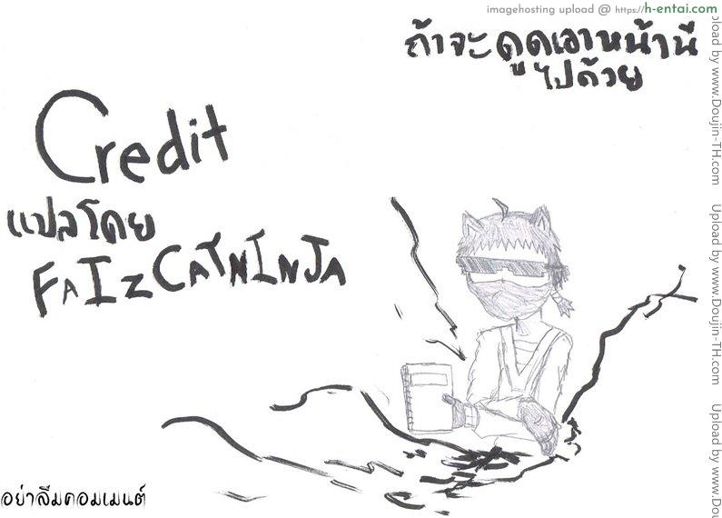 ขอให้โชคดีมีชัยในโลกแฟนตาซี - แผ่น 15