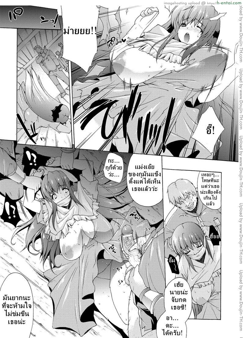 ที่พักแห่งศิลปะลามก 4 - อีกวันหนึ่ง - แผ่น 4