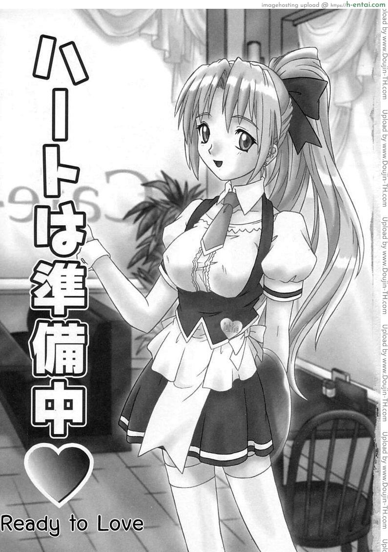 เปิดบริสุทธิ์ - แผ่น 2