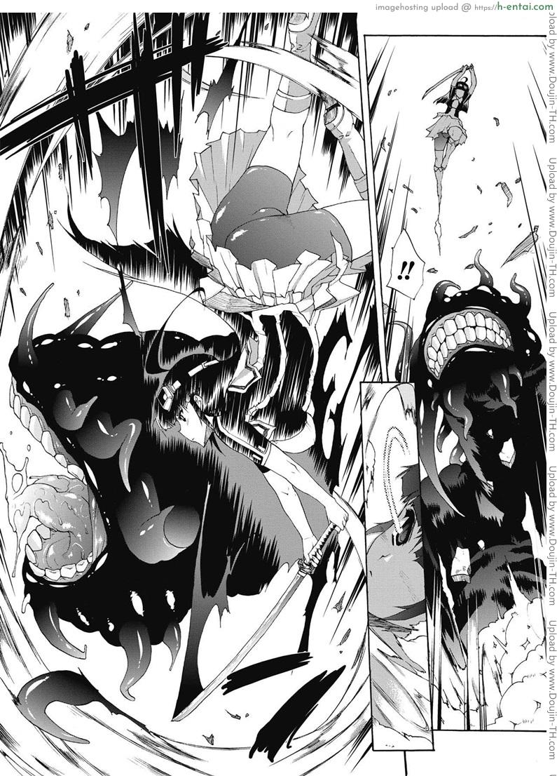 ที่พักแห่งศิลปะลามก 5 - ความกลัวที่ไม่จบสิ้น - แผ่น 5