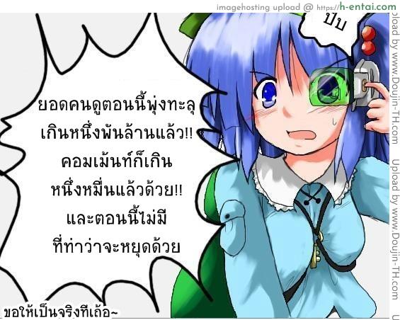 ที่พักแห่งศิลปะลามก 5 - ความกลัวที่ไม่จบสิ้น - แผ่น 24