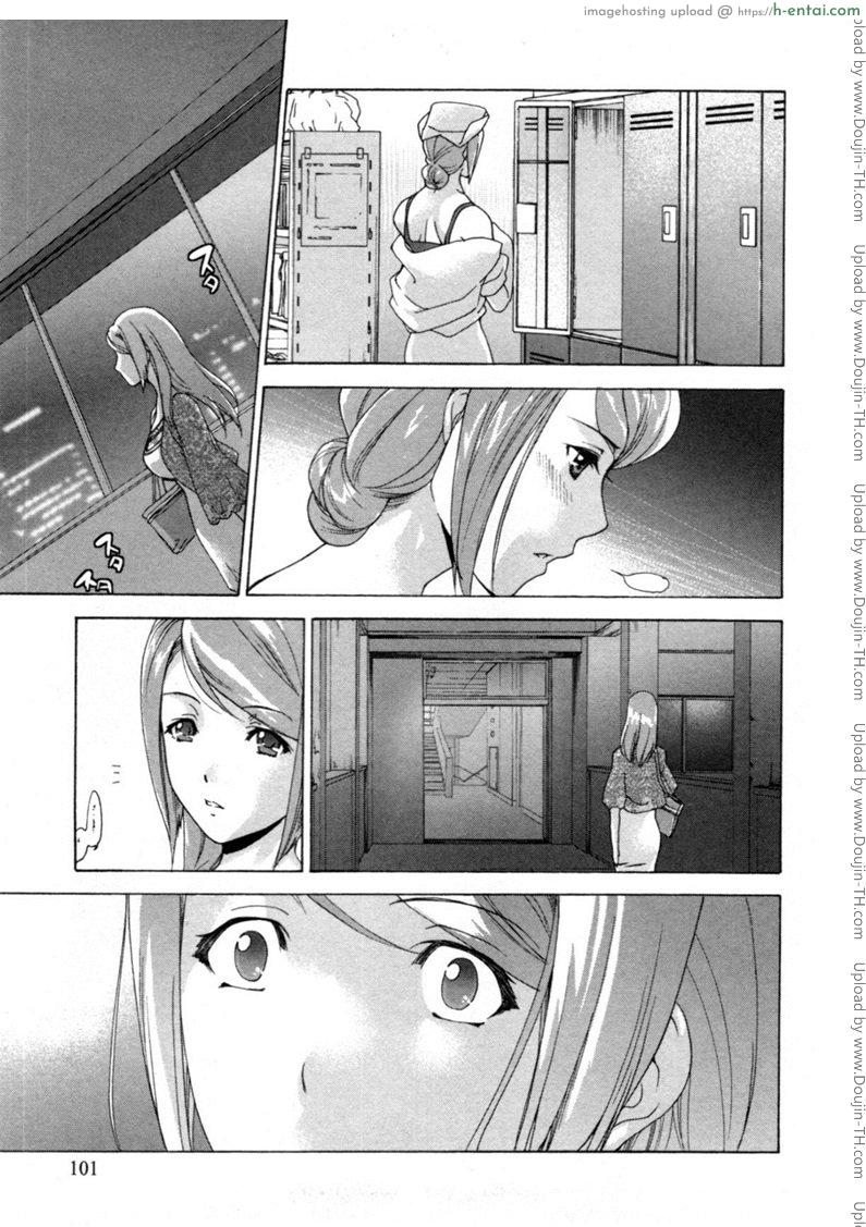 ร้อนรักพยาบาลสวาท 29 - ทองแท้ไม่กลัวไฟ - แผ่น 13