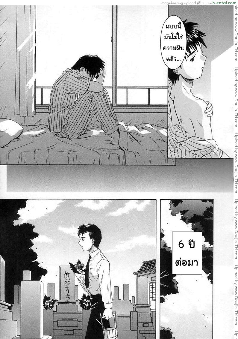 เปิดบริสุทธิ์ 2 - แผ่น 15