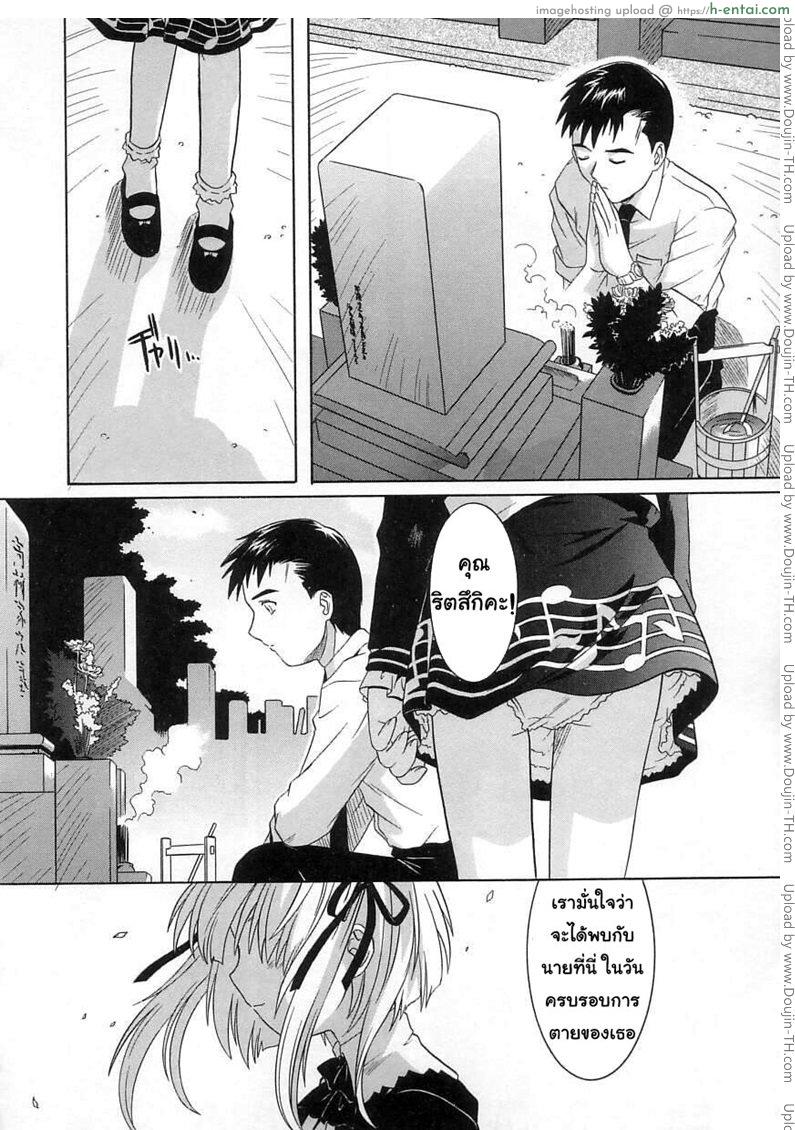 เปิดบริสุทธิ์ 2 - แผ่น 16