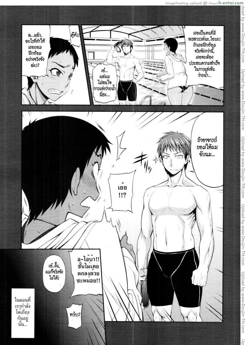 อย่าลืมสัญญา - แผ่น 3