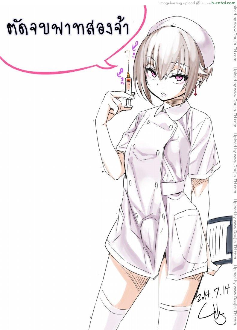 ผู้หลงไหลในสารเสพติด - แผ่น 27