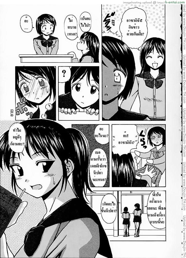 หลังจากนั้น และตลอดไป - แผ่น 4