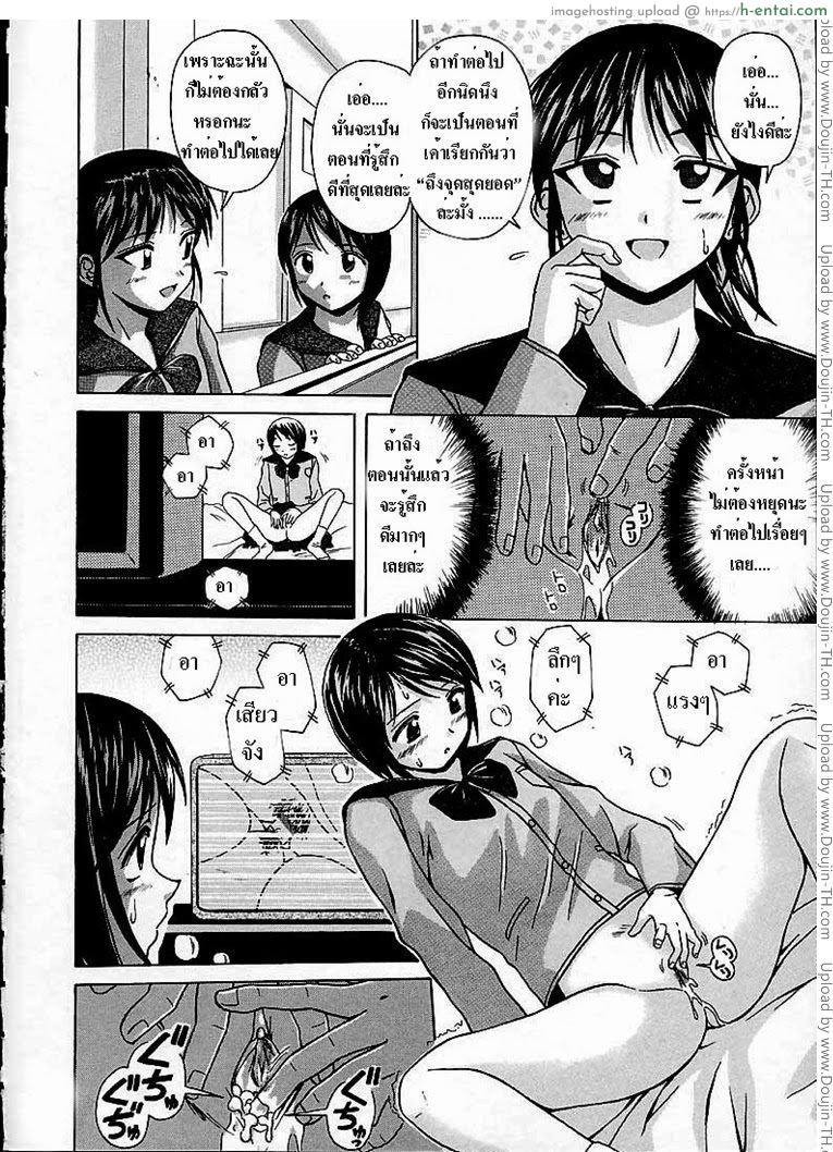 หลังจากนั้น และตลอดไป - แผ่น 9