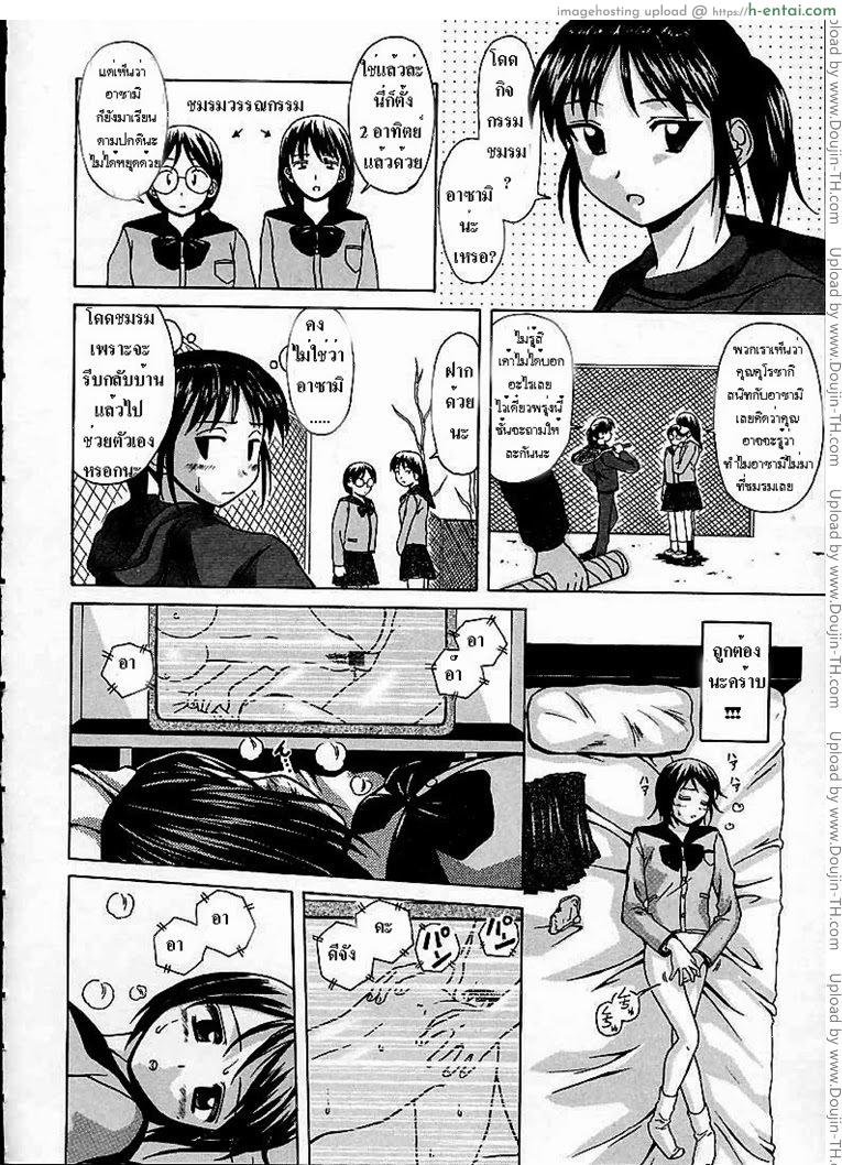 หลังจากนั้น และตลอดไป - แผ่น 11